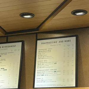 스타벅스 리뷰 사진