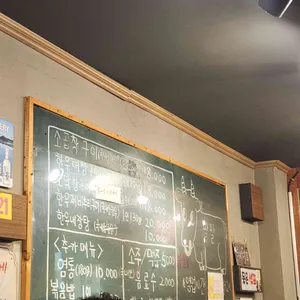 팔팔소곱창 리뷰 사진