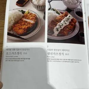 호호식당 리뷰 사진