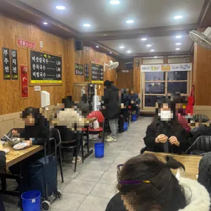 버섯칼국수 리뷰 사진