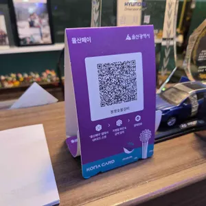 봉평메밀숯불갈비 리뷰 사진