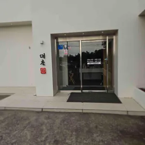 대춘해장국 리뷰 사진