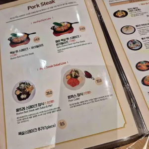 몽뜨레셰프 리뷰 사진