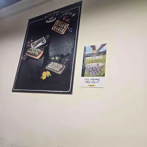 제대김밥 리뷰 사진