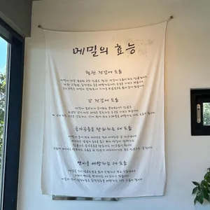 제주옹심이메밀칼국수 리뷰 사진