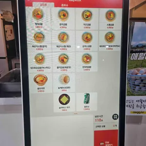 제대김밥 리뷰 사진