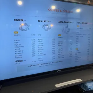 더마실카페 리뷰 사진