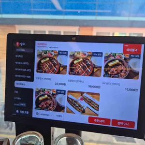 모리쵸 리뷰 사진