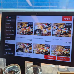 모리쵸 리뷰 사진