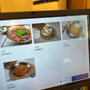 누리옥 리뷰 사진