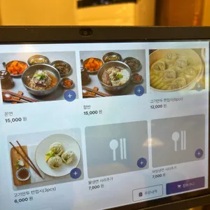 누리옥 리뷰 사진