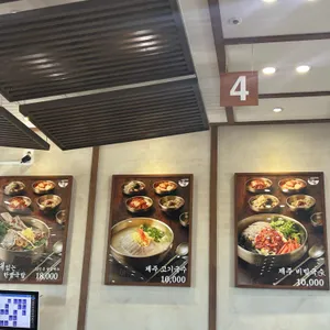 먹돌고기국수 리뷰 사진