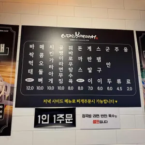 이태리부대찌개 리뷰 사진