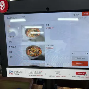 금생춘 리뷰 사진