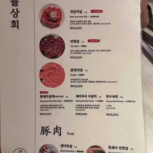 마블상회 리뷰 사진