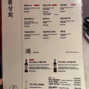 마블상회 리뷰 사진