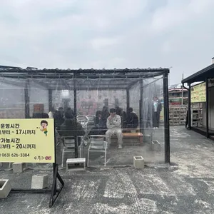 두레식당 리뷰 사진