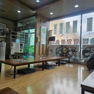 대숲마을 리뷰 사진