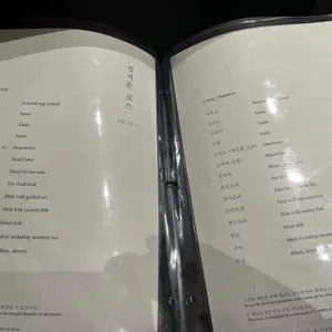 사조참치 리뷰 사진