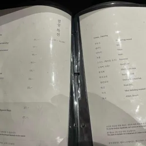 사조참치 리뷰 사진