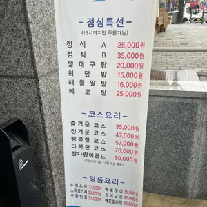 사조참치 리뷰 사진