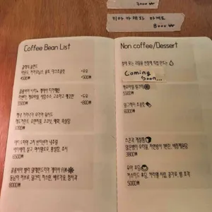 카페 무아 리뷰 사진