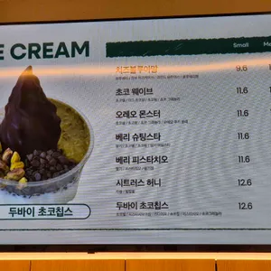 그릭베리 리뷰 사진