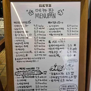딱다구리커피 리뷰 사진