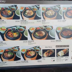 솔솥 리뷰 사진