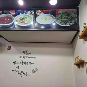 서산바지락칼국수 리뷰 사진