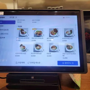 큐슈울트라아멘 리뷰 사진