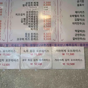 봄날김밥 리뷰 사진