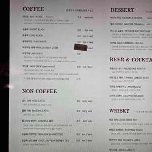 그라메도 GRMD 리뷰 사진