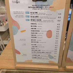 퍼스널커피 리뷰 사진