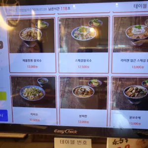 라이첸 리뷰 사진