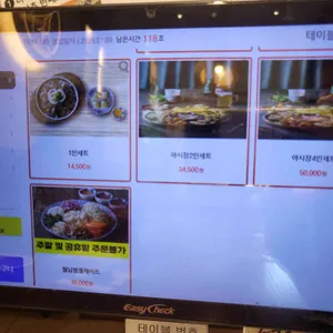 라이첸 리뷰 사진