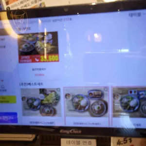 라이첸 리뷰 사진