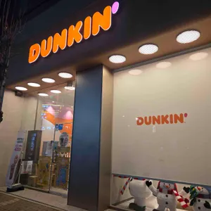 던킨도너츠 리뷰 사진