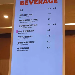 던킨도너츠 리뷰 사진