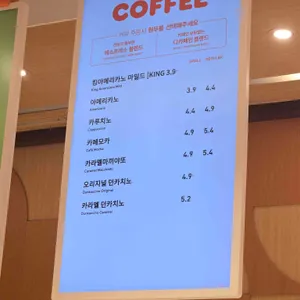 던킨도너츠 리뷰 사진