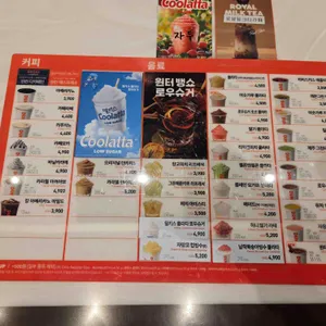 던킨도너츠 리뷰 사진