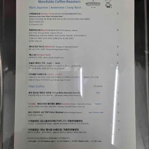 우드사이드 리뷰 사진