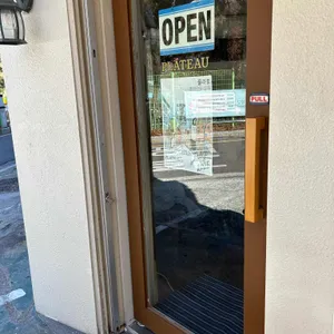 플라토 리뷰 사진