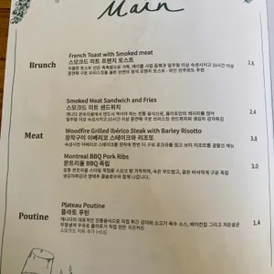 플라토 리뷰 사진