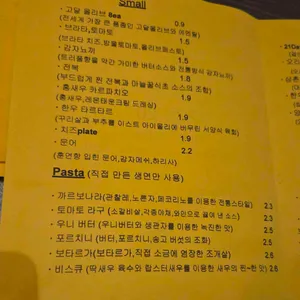 12월20 리뷰 사진