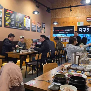 대구장군뭉티기 리뷰 사진