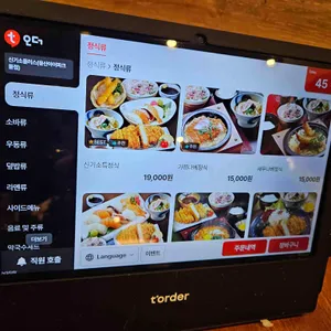 신기소 리뷰 사진