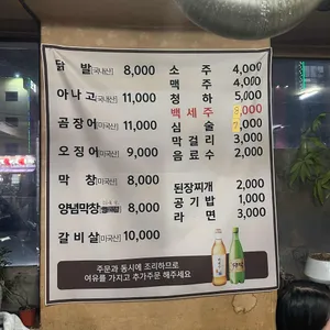 연타불 리뷰 사진
