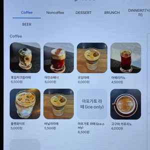 후암온담 리뷰 사진