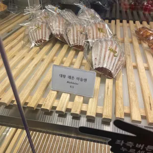 빵다방 리뷰 사진